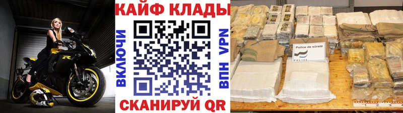 Как найти наркотики Абдулино Конопля Героин APVP Меф hydra tor Галлюциногенные грибы Кокаин