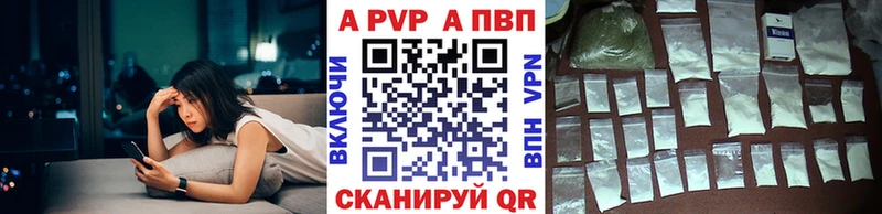 A-PVP крисы CK  где можно купить наркотик  mega как зайти  Абдулино 
