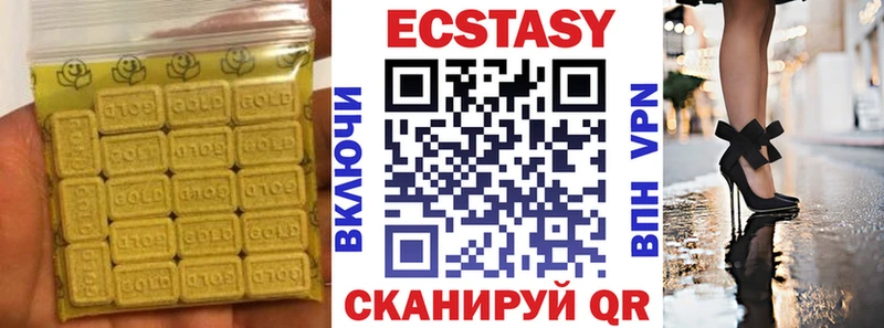 ЭКСТАЗИ таблы  Абдулино 