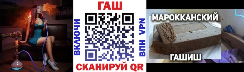 ГАШИШ Premium  Абдулино 