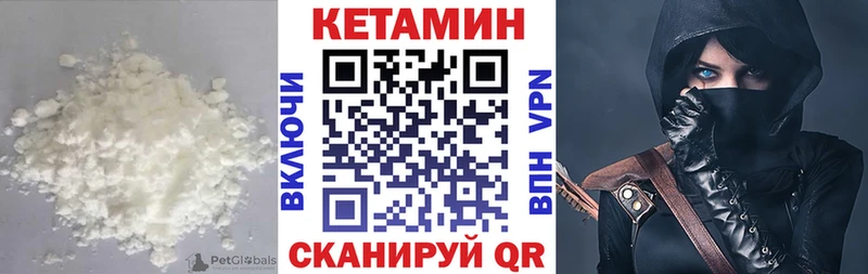 закладка  Абдулино  Кетамин ketamine 