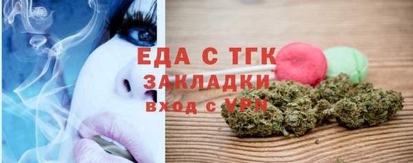 хмурый Семилуки