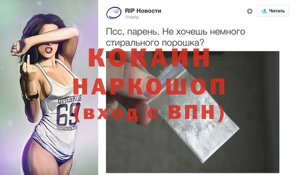 прущие крисы Семёнов