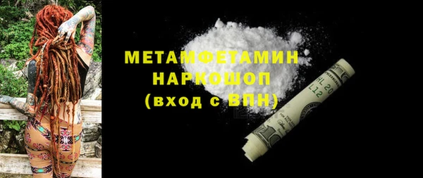 прущие крисы Семёнов
