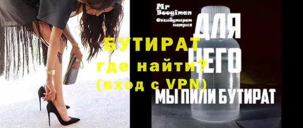 сатива Семикаракорск