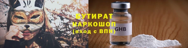 хмурый Семилуки