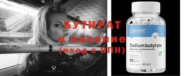 сатива Семикаракорск