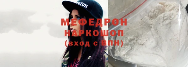 хмурый Семилуки