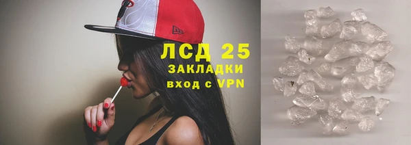 прущие крисы Семёнов