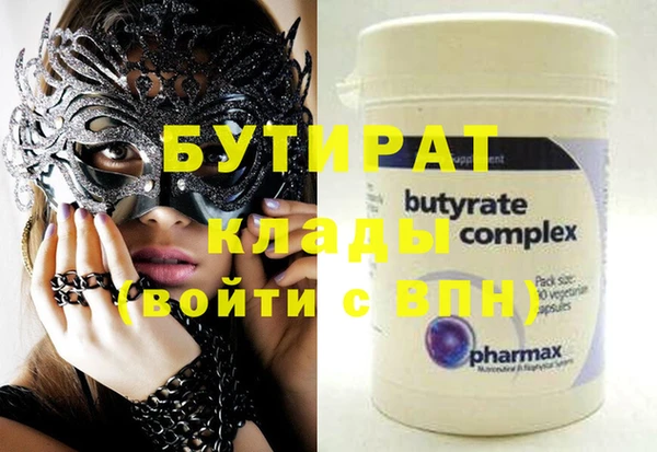 прущие крисы Семёнов