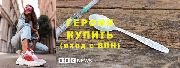 сатива Семикаракорск