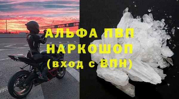 прущие крисы Семёнов