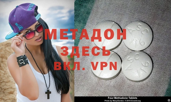 прущие крисы Семёнов