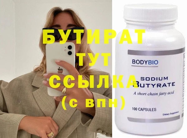 прущие крисы Семёнов