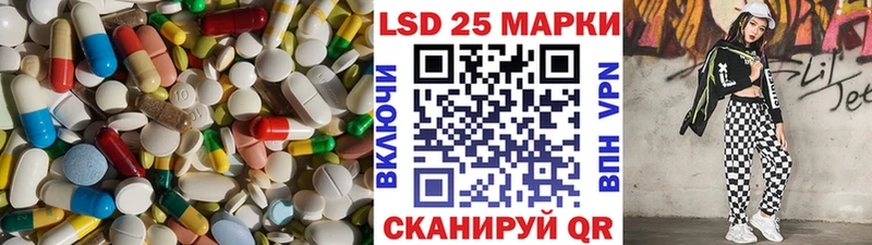 LSD-25 экстази ecstasy  Абдулино 