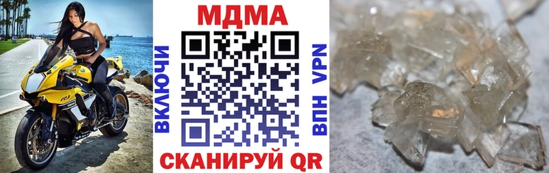 MEGA ONION  Абдулино  МДМА Molly 