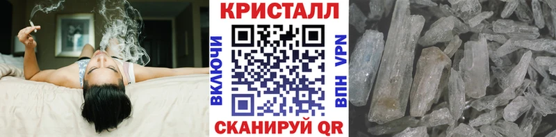 даркнет сайт  Абдулино  Метамфетамин мет 