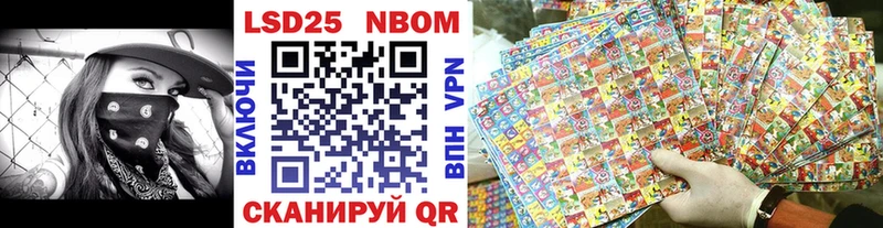 где можно купить blacksprut рабочий сайт Марки 25I-NBOMe 1500мкг Абдулино