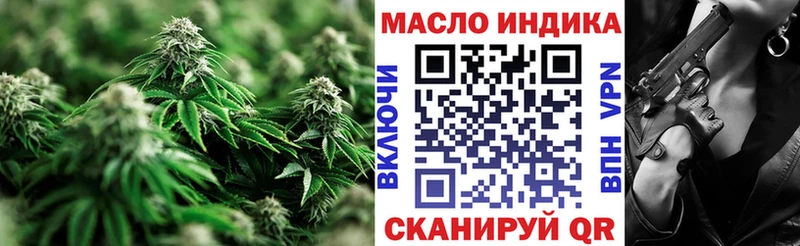 ТГК концентрат даркнет сайт нарко площадка Telegram Абдулино