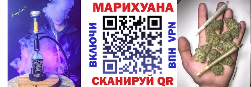 Бошки Шишки VHQ  где можно купить   Абдулино 